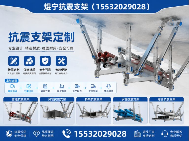 滨州建筑预埋件展示图